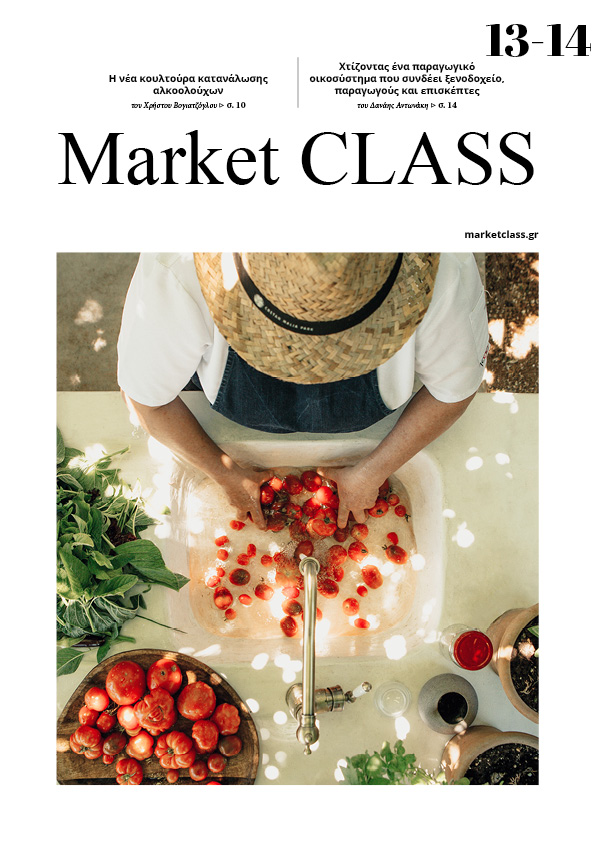 MarketCLASS-i013-14-cover